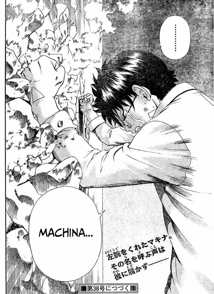 Tokiwa Kitareri!! 32