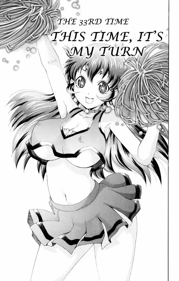 Tokiwa Kitareri!! 33