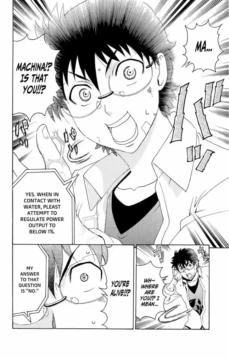 Tokiwa Kitareri!! 33