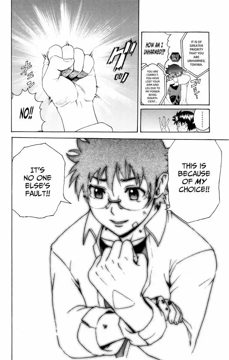 Tokiwa Kitareri!! 33