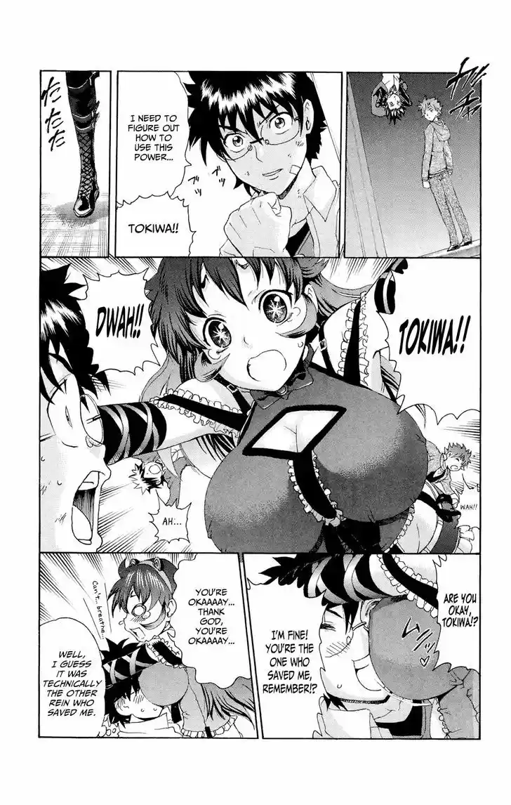 Tokiwa Kitareri!! 33