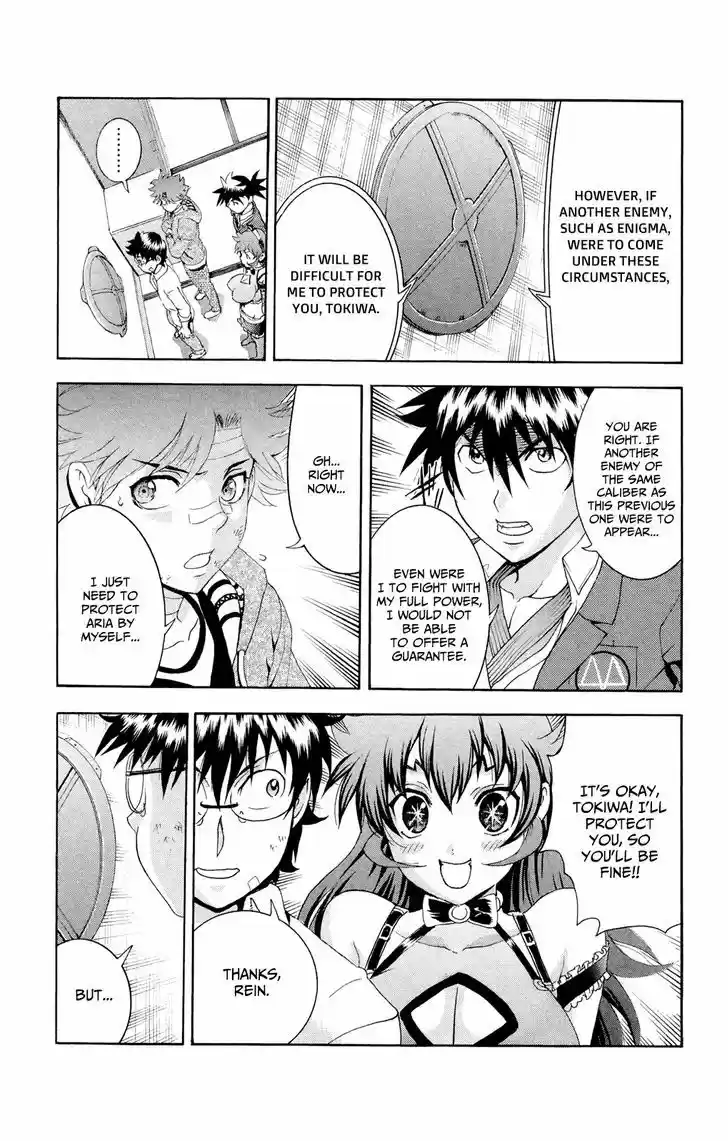 Tokiwa Kitareri!! 33