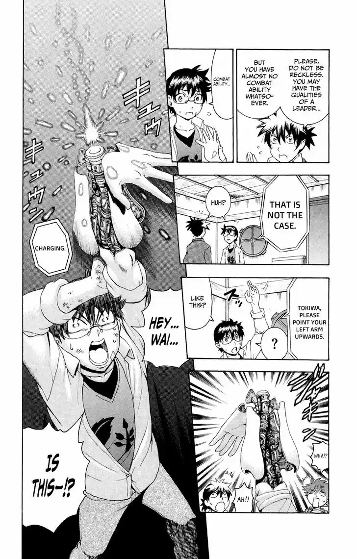 Tokiwa Kitareri!! 33