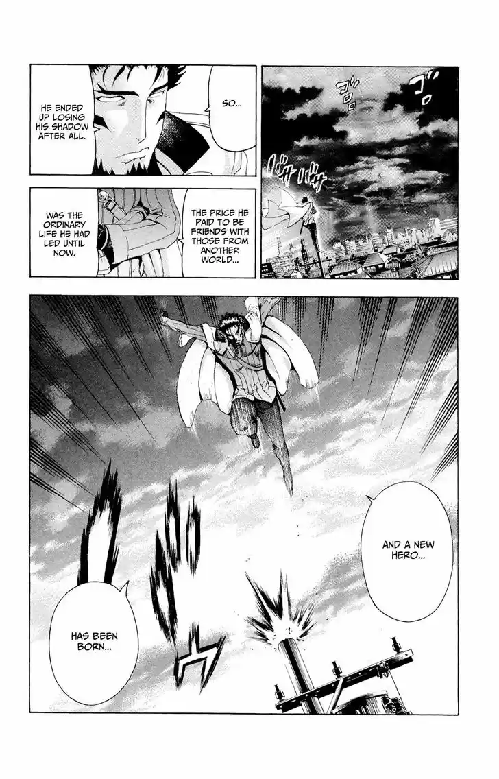 Tokiwa Kitareri!! 33