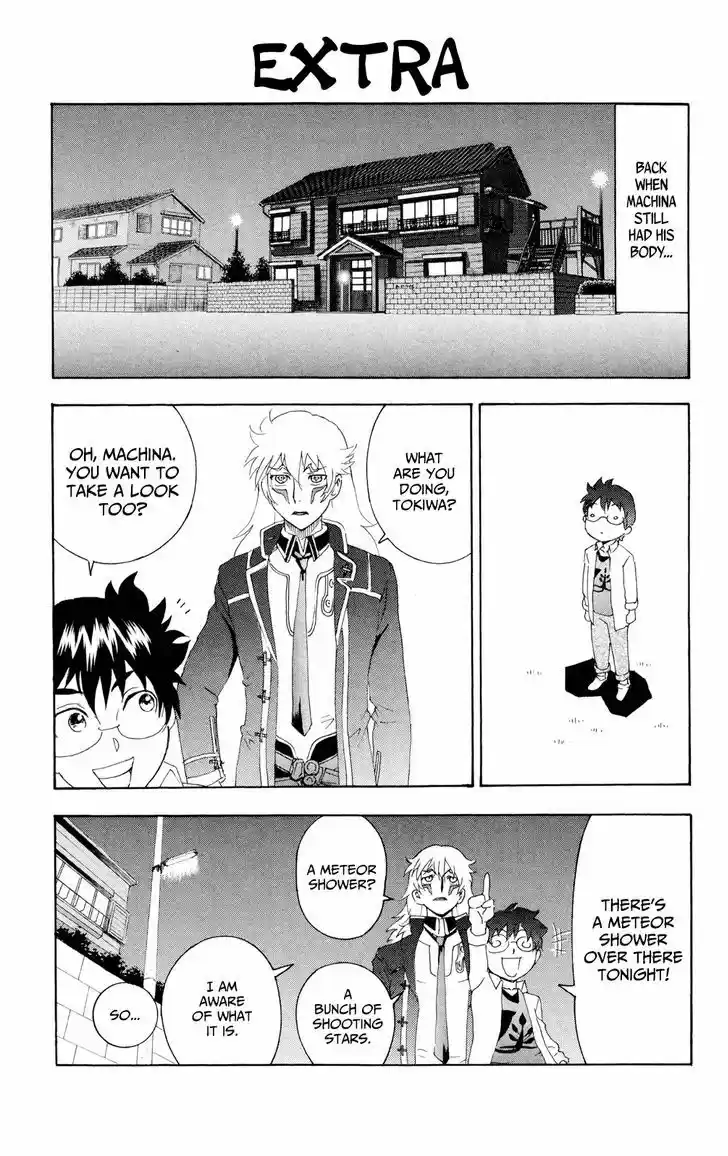 Tokiwa Kitareri!! 40.5