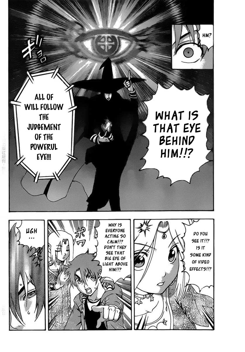 Tokiwa Kitareri!! Ch.0.01