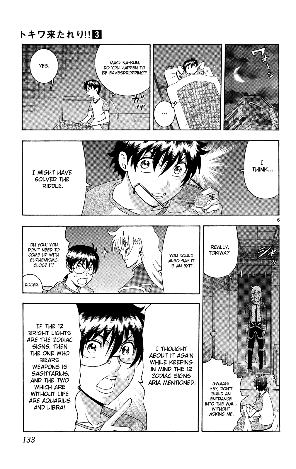 Tokiwa Kitareri!! Ch.17