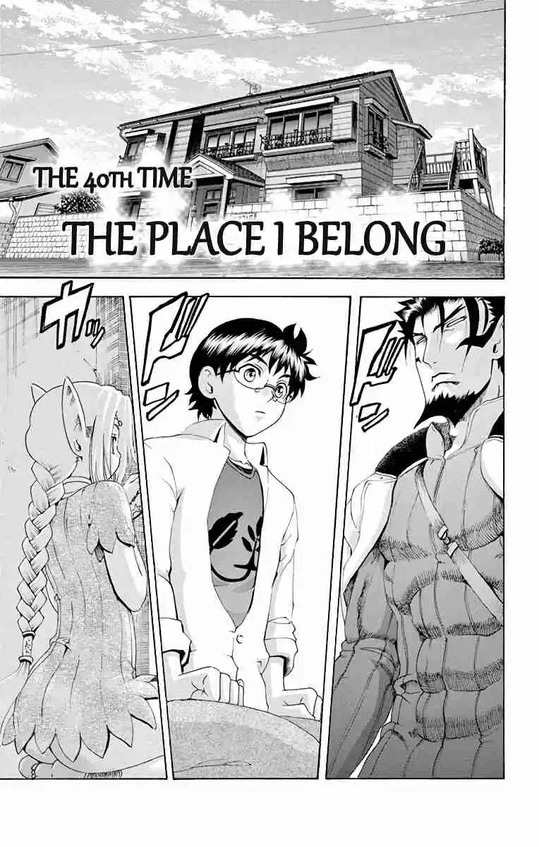 Tokiwa Kitareri!! Vol. 5 Ch. 40 The Place I Belong