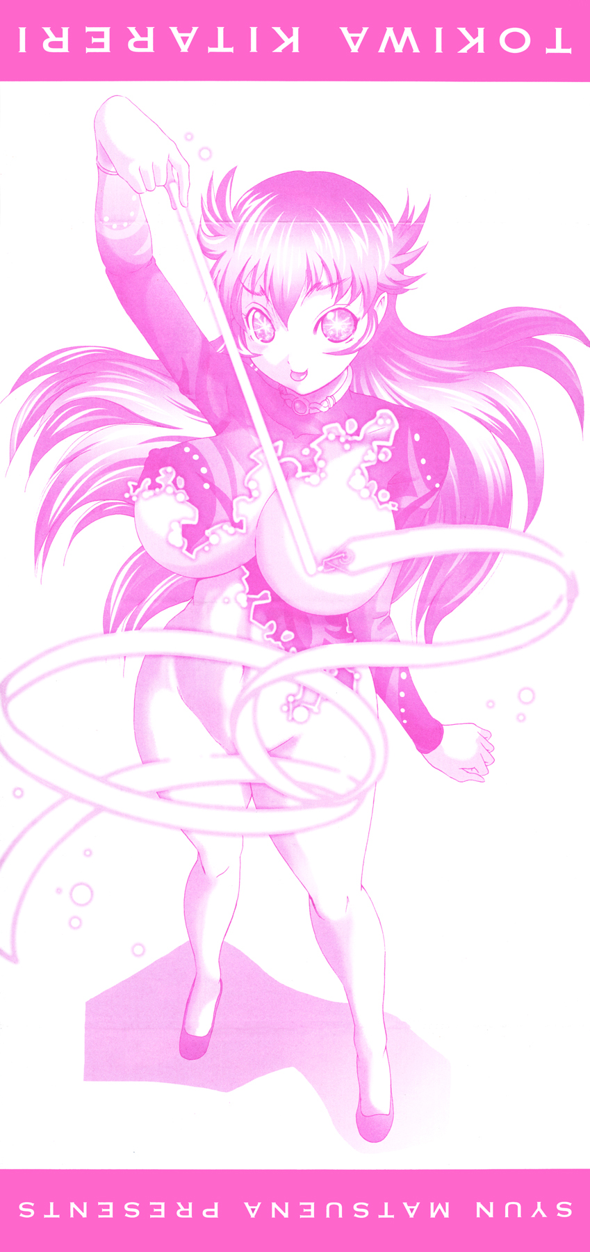 Tokiwa Kitareri!! Vol.4 Ch.30.5