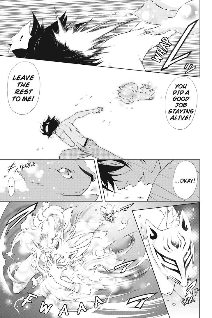 Tokku Hakkenshi [code:t-8] 20