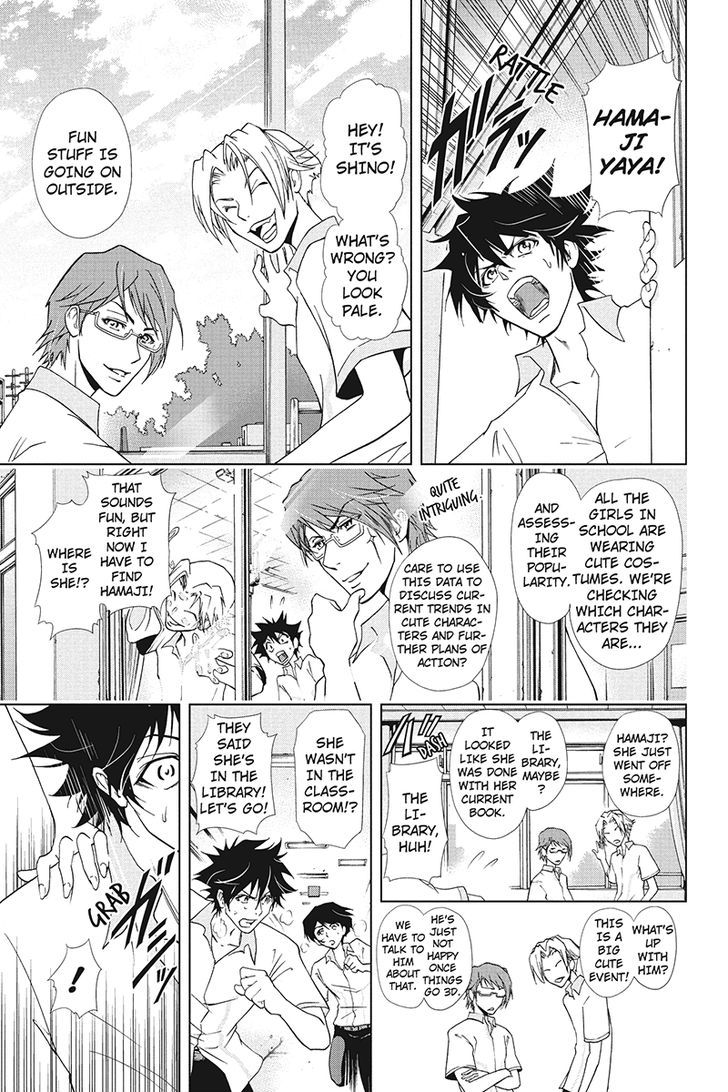 Tokku Hakkenshi [code:t-8] 32