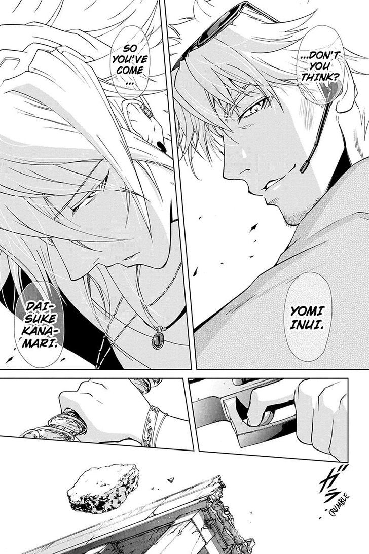 Tokku Hakkenshi [code:t-8] 55