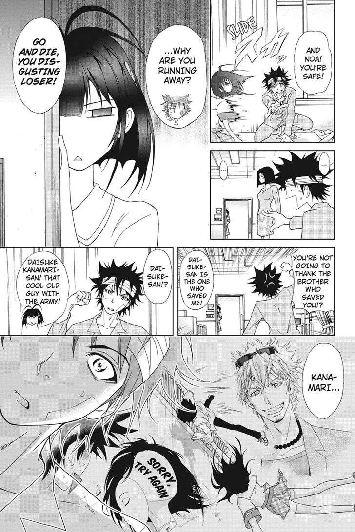 Tokku Hakkenshi [code:t-8] 7