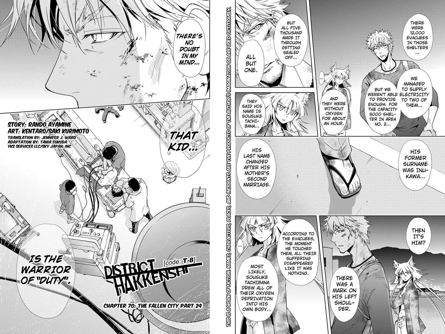 Tokku Hakkenshi [code:t-8] 70