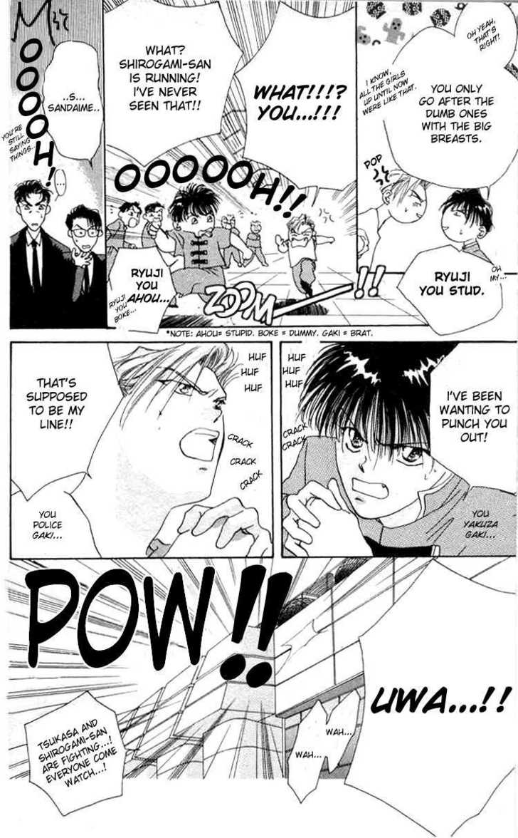 Tokyo Crazy Paradise 1