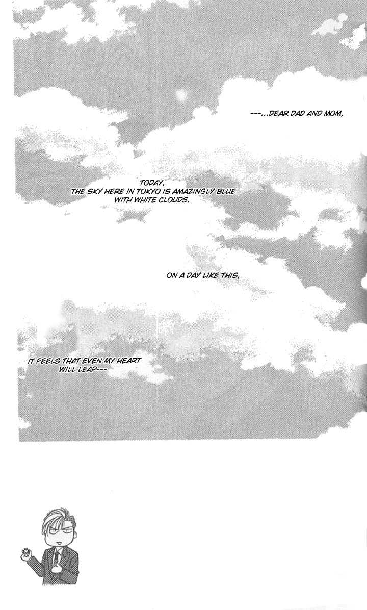 Tokyo Crazy Paradise 103