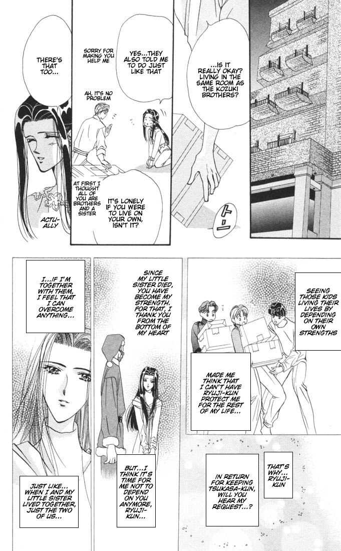 Tokyo Crazy Paradise 15