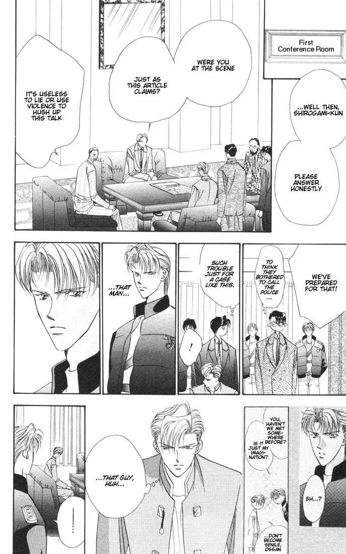 Tokyo Crazy Paradise 18