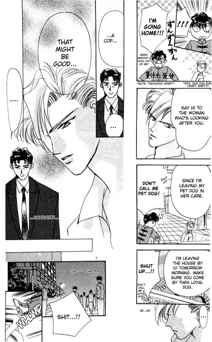 Tokyo Crazy Paradise 2