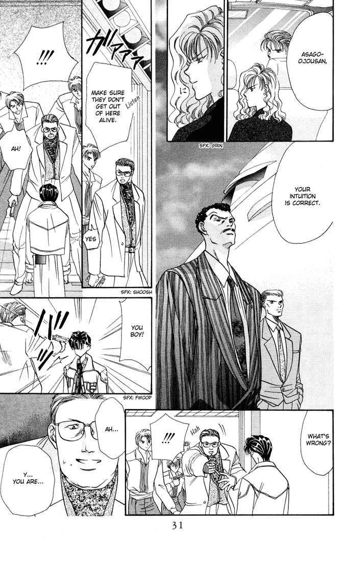 Tokyo Crazy Paradise 23