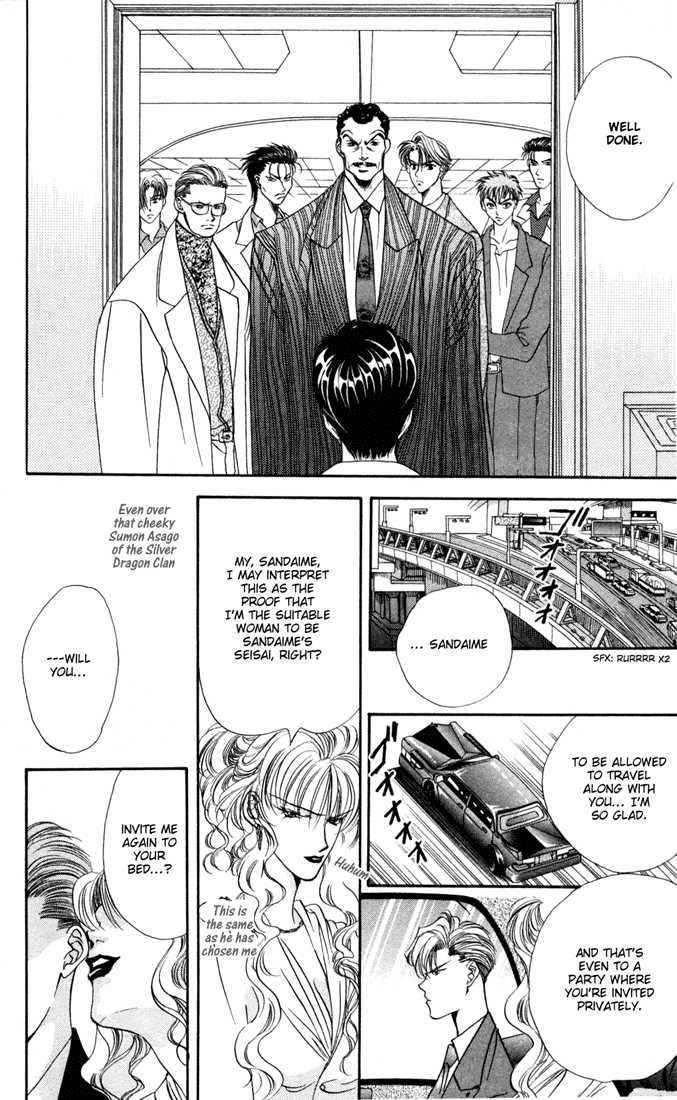 Tokyo Crazy Paradise 24