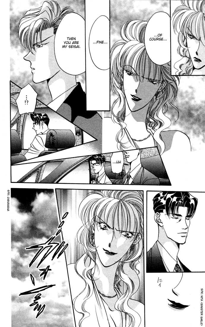 Tokyo Crazy Paradise 24