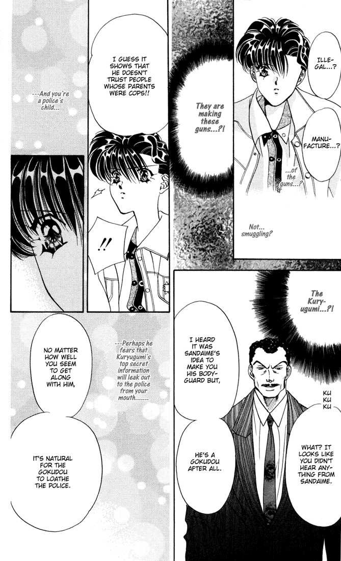 Tokyo Crazy Paradise 24