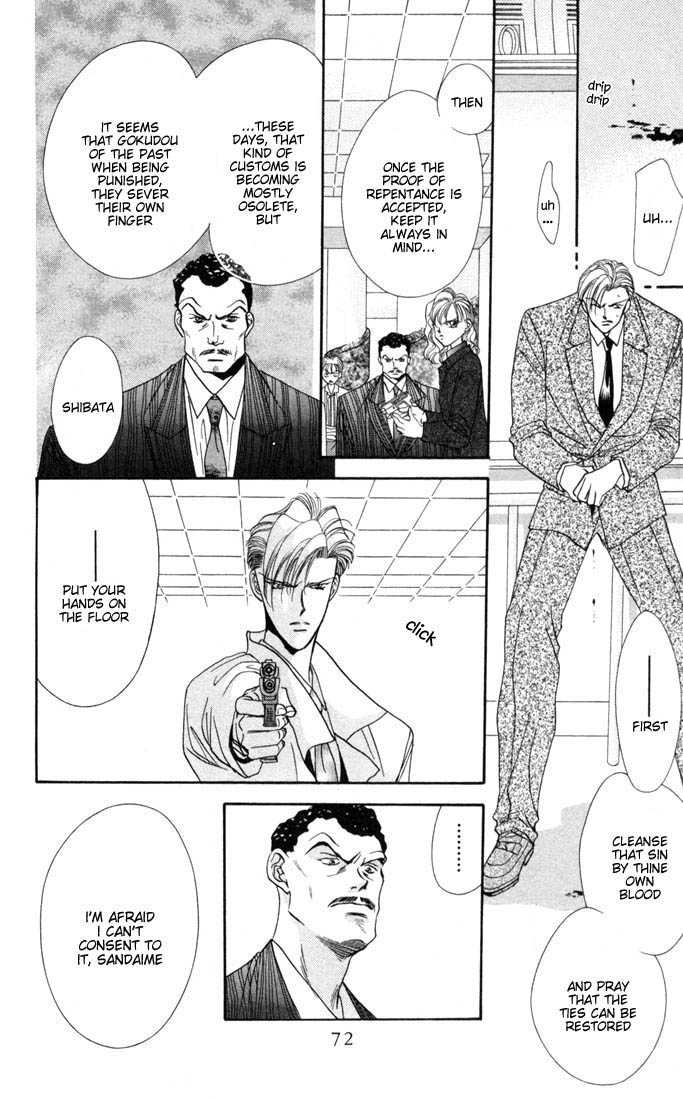 Tokyo Crazy Paradise 25