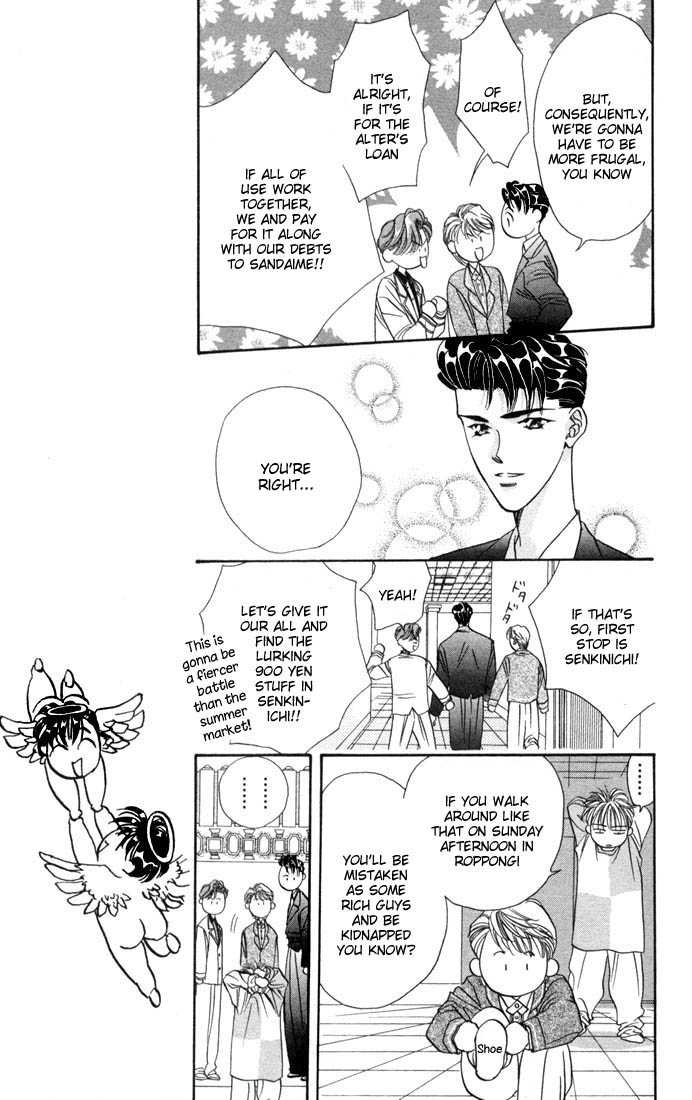 Tokyo Crazy Paradise 26