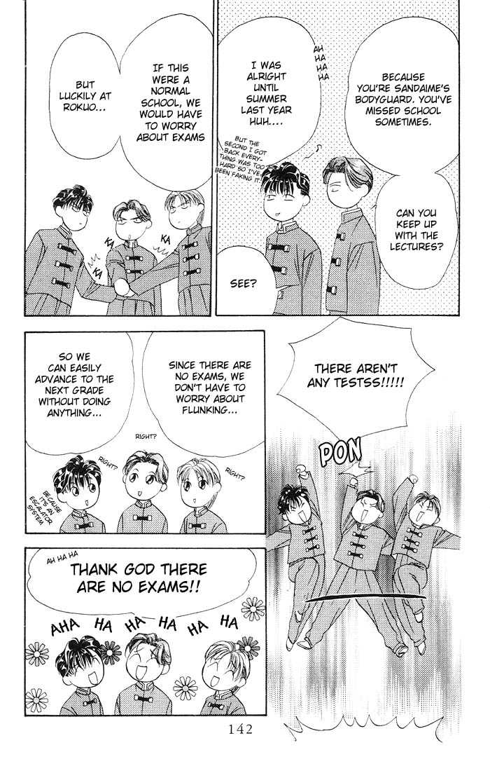 Tokyo Crazy Paradise 33