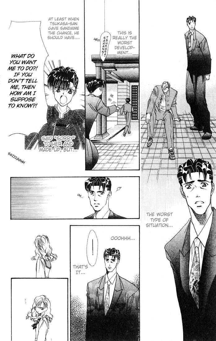 Tokyo Crazy Paradise 34