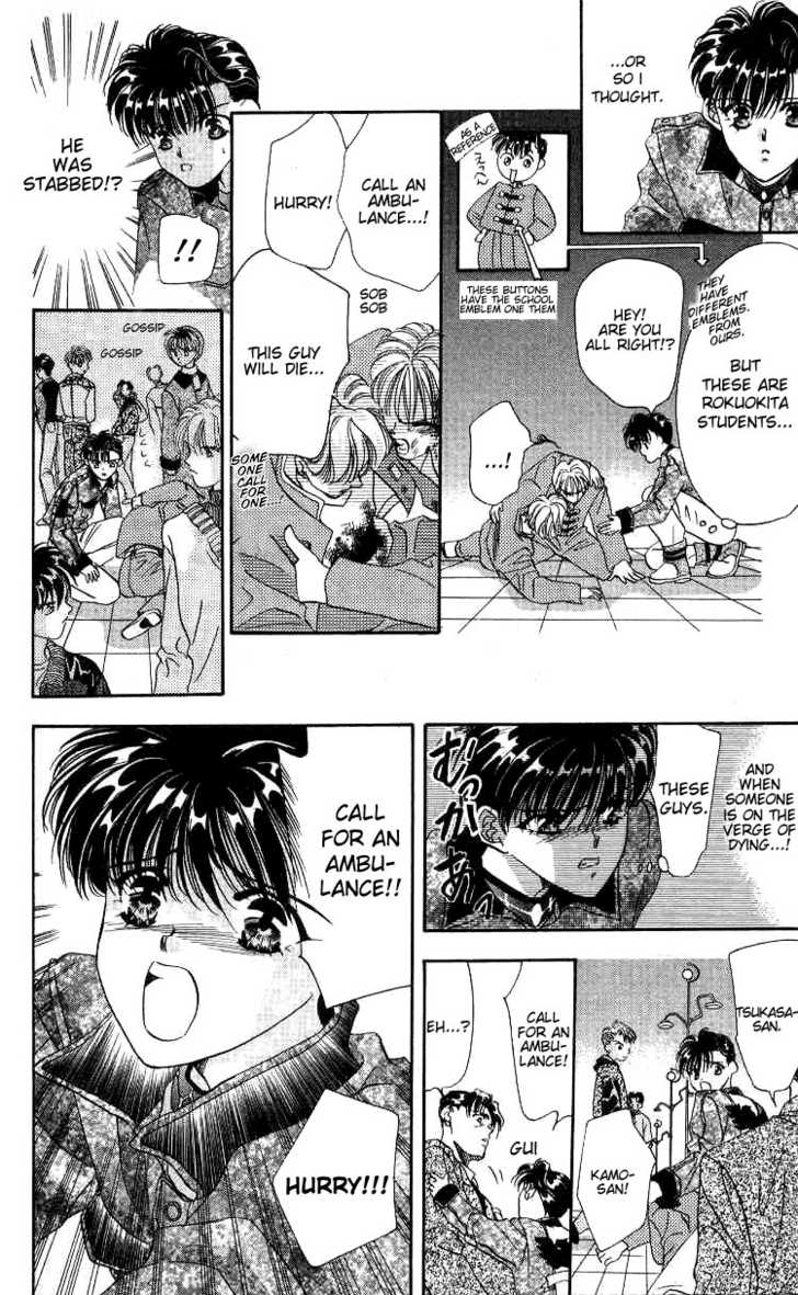 Tokyo Crazy Paradise 4