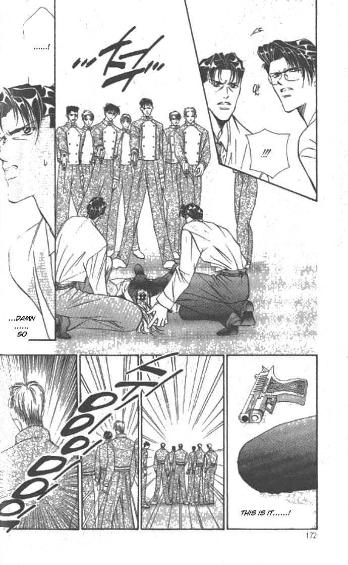 Tokyo Crazy Paradise 58