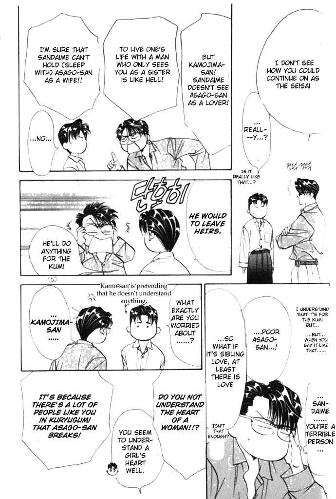 Tokyo Crazy Paradise 64