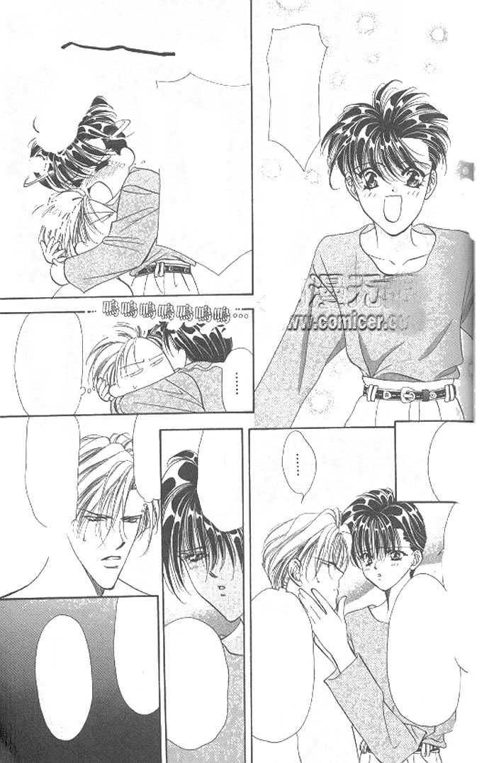 Tokyo Crazy Paradise 65