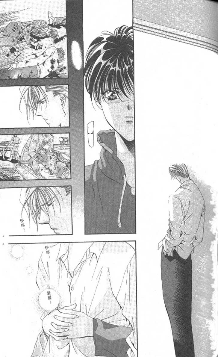 Tokyo Crazy Paradise 73