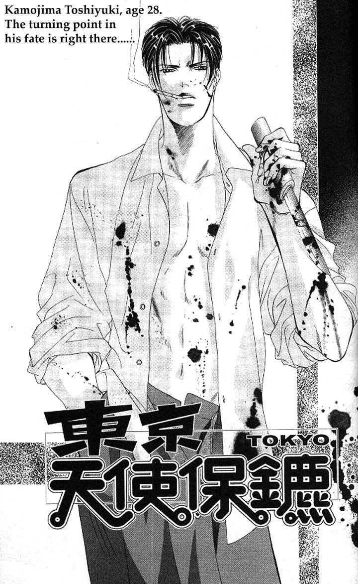 Tokyo Crazy Paradise 88