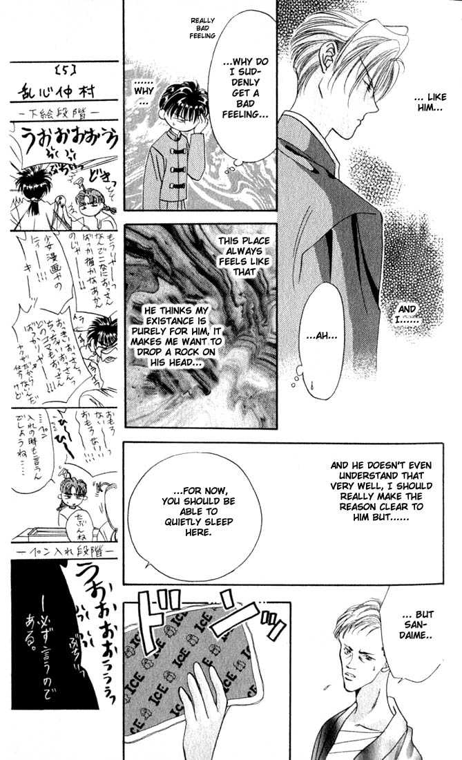 Tokyo Crazy Paradise 9