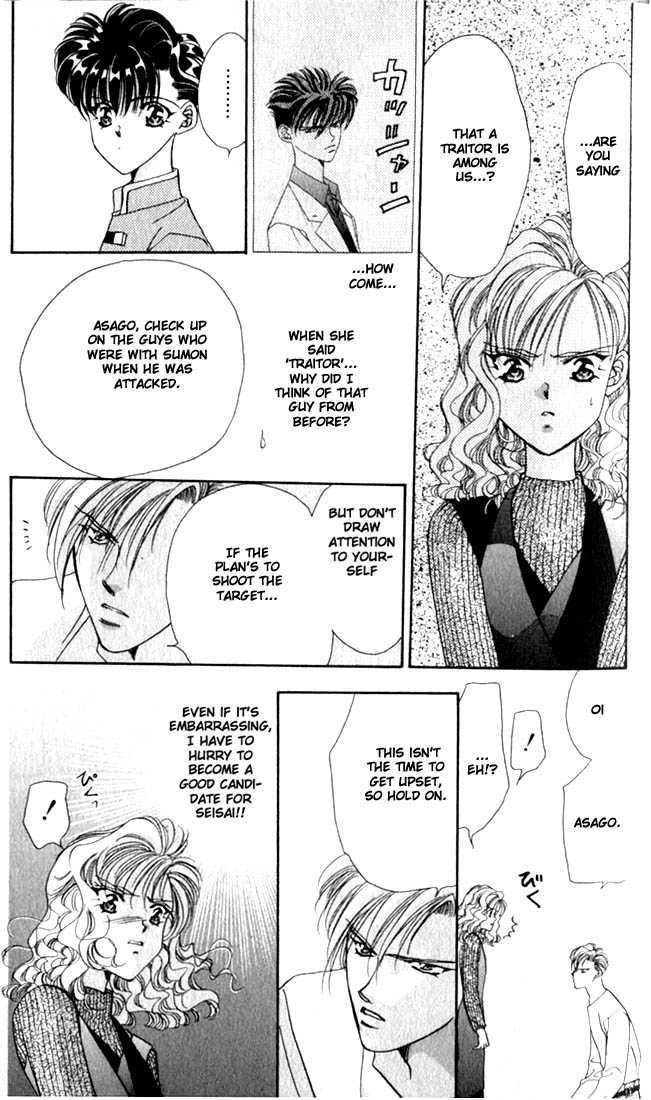 Tokyo Crazy Paradise 9