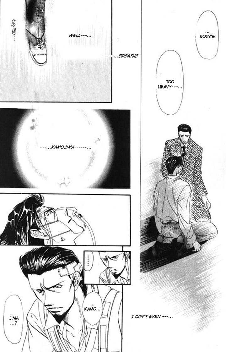 Tokyo Crazy Paradise 93