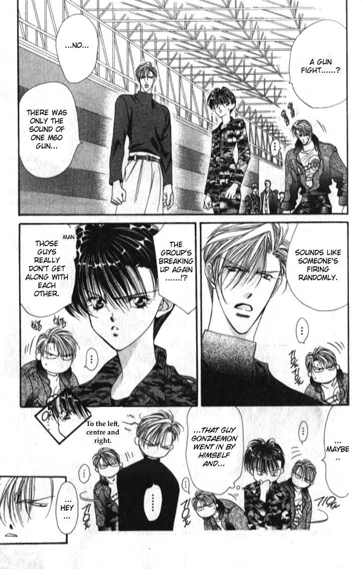 Tokyo Crazy Paradise 96