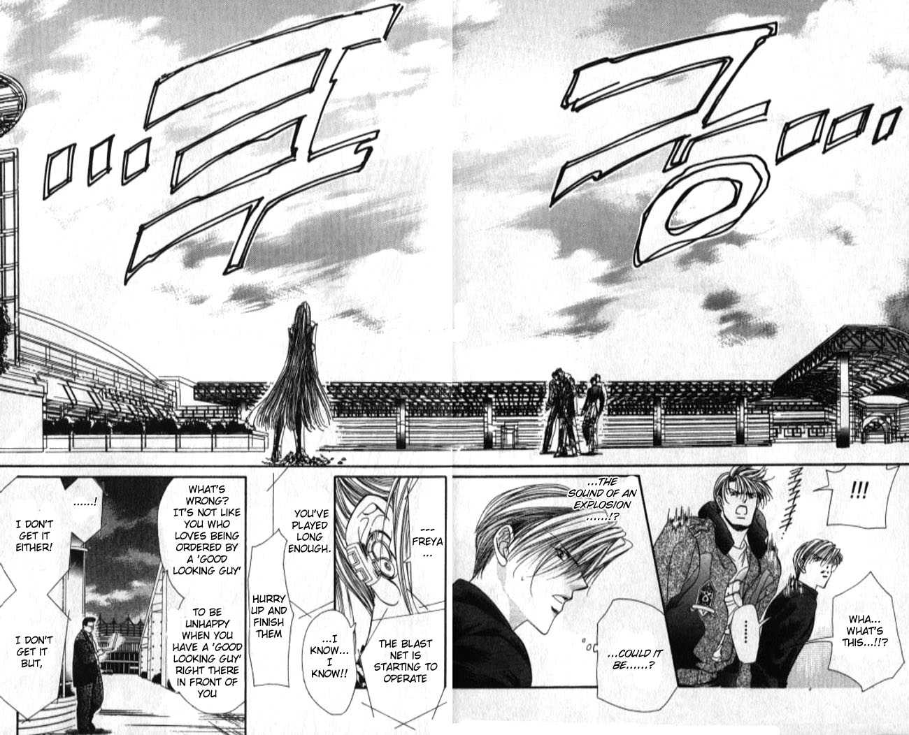 Tokyo Crazy Paradise 97