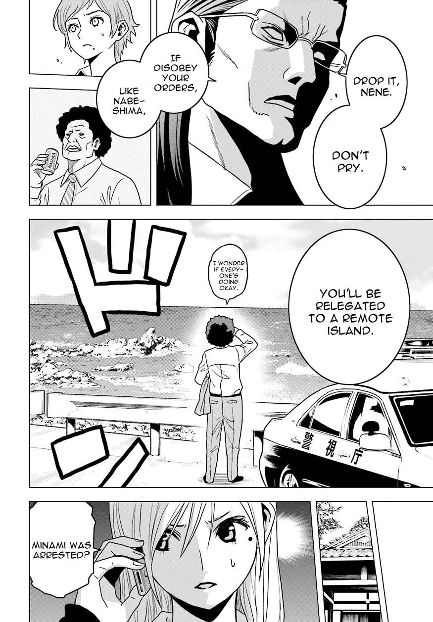 Tokyo ESP Vol.13 Ch.58