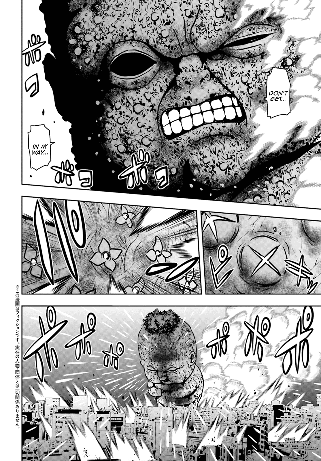 Tokyo ESP Vol.15 Ch.68