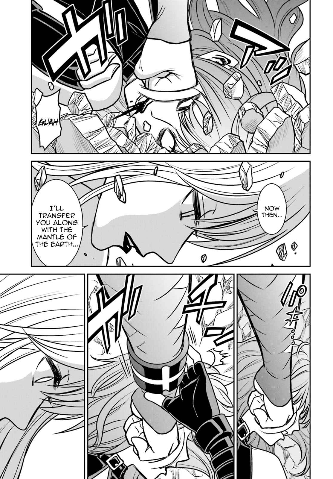 Tokyo ESP Vol.16 Ch.74