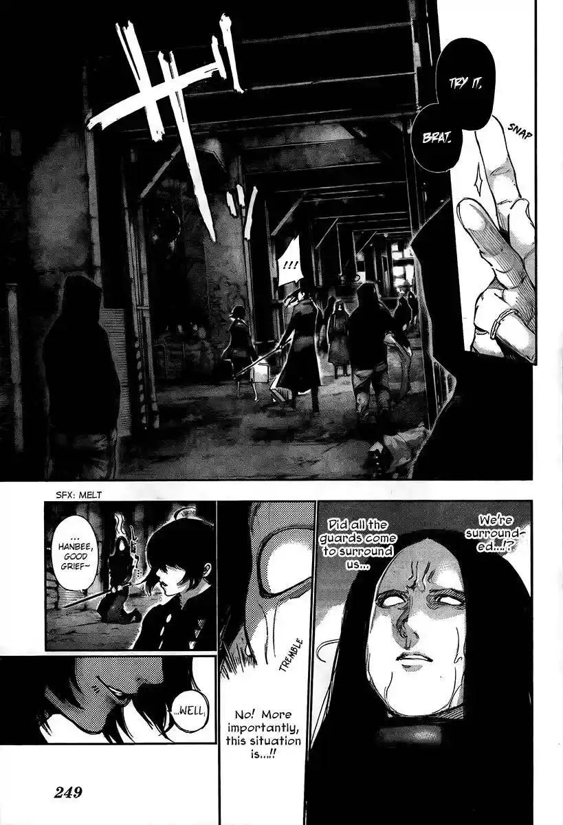 Tokyo Ghoul Chapter 0