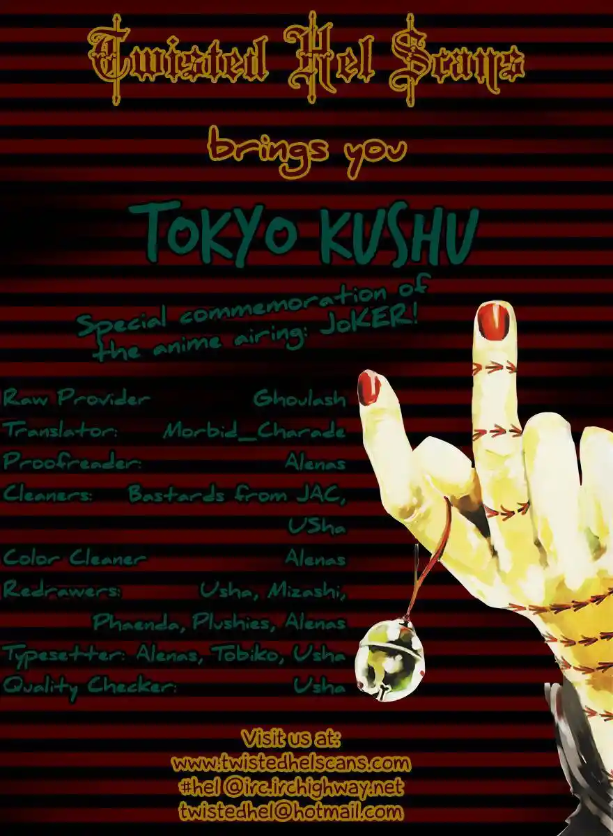 Tokyo Ghoul Chapter 0