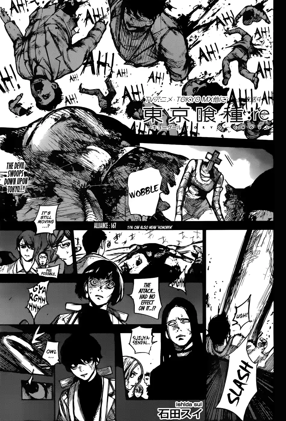 Tokyo Ghoul: re 167