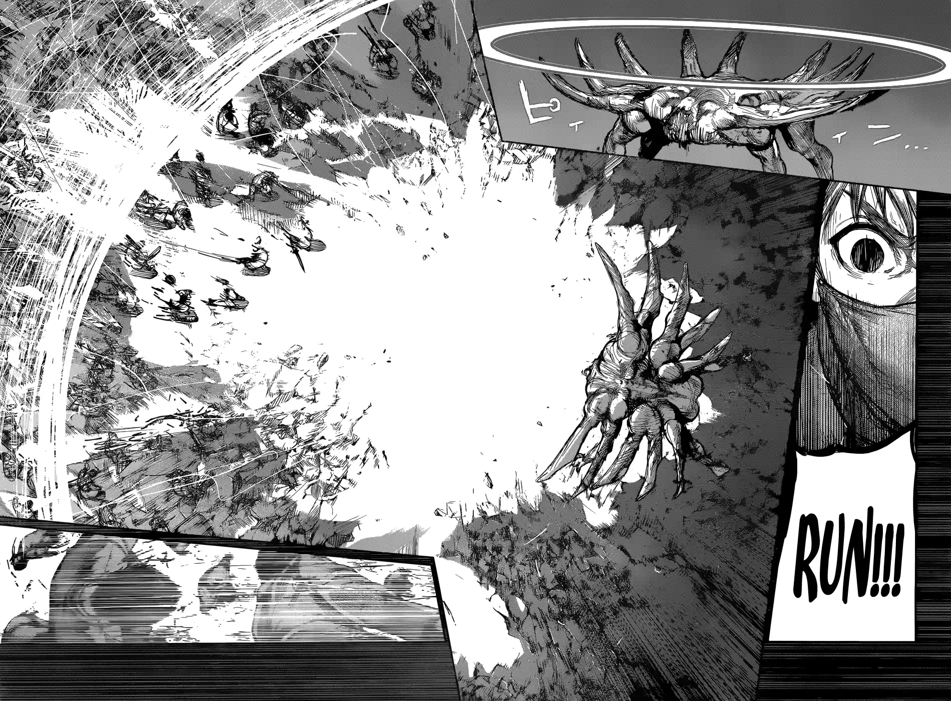 Tokyo Ghoul: re 167