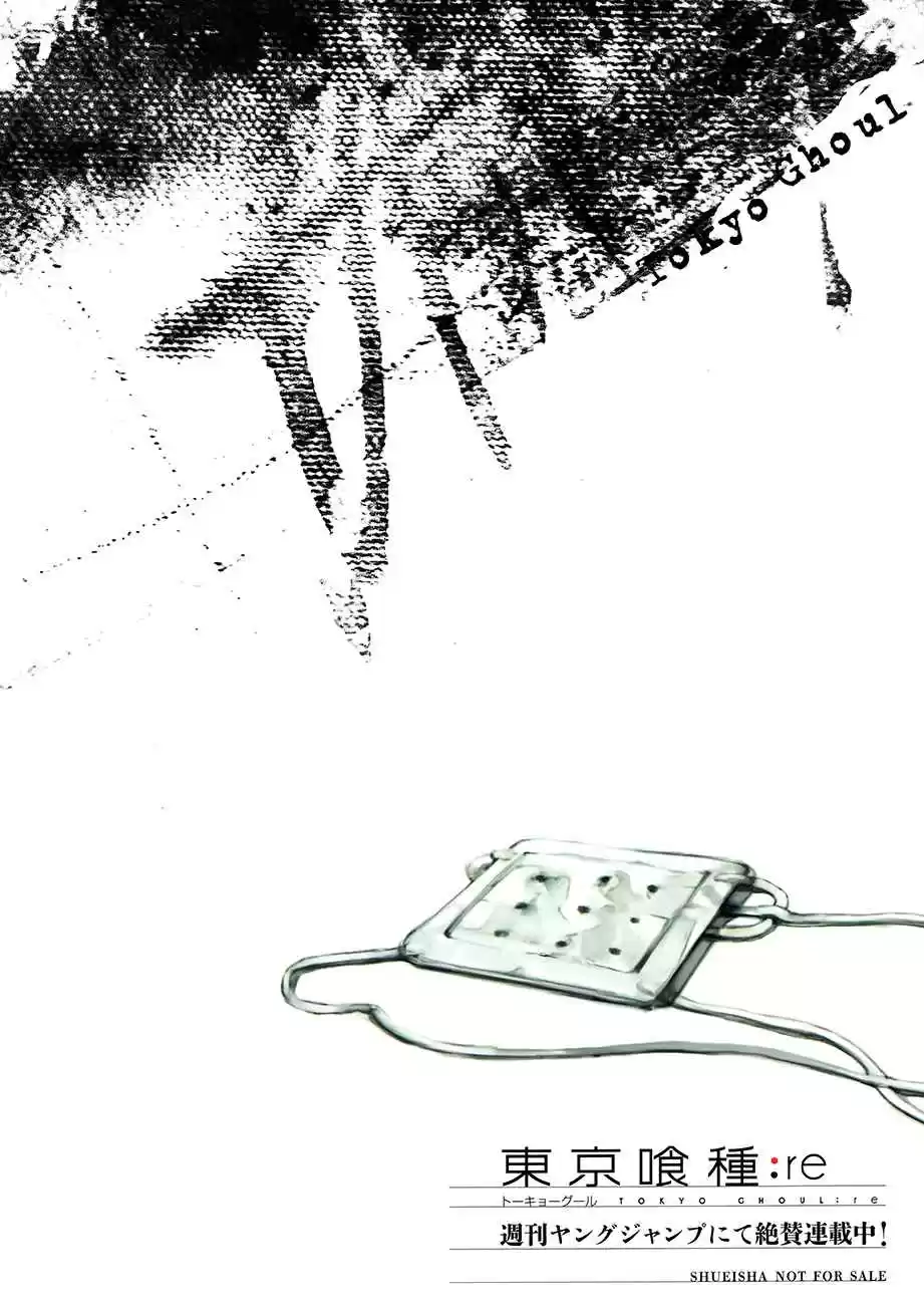 Tokyo Ghoul: Redrawn Oneshot